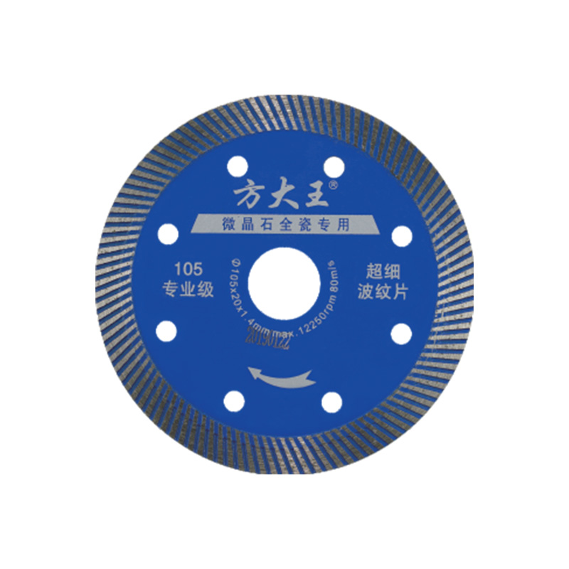 Thin Turbo Diamond Cutting Blades