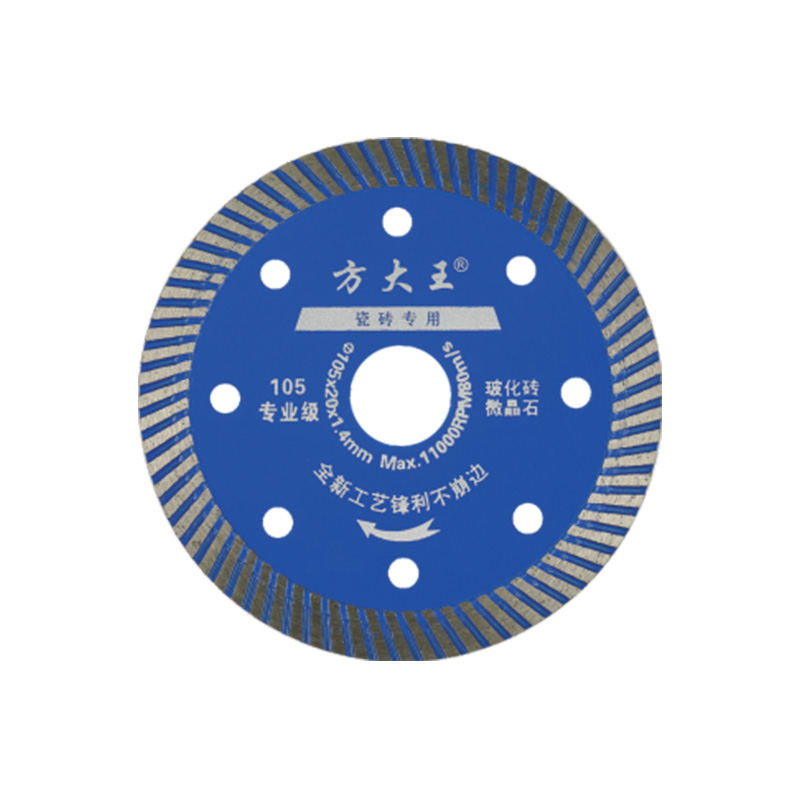 Turbo Rim Blades Diamond Cutting Disc