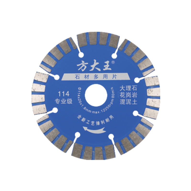 Multi-Function Diamond Cutting Cutting Blades